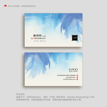簡約高檔名片