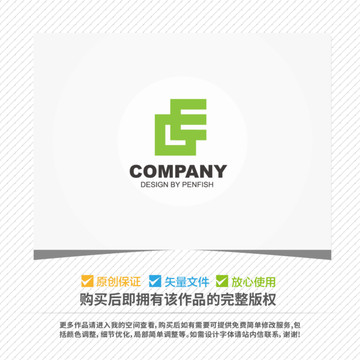 字母GE創(chuàng)意logo設(shè)計(jì)