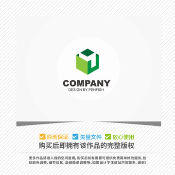 字母M立方體組合LOGO
