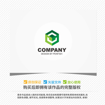 字母立方體組合logo