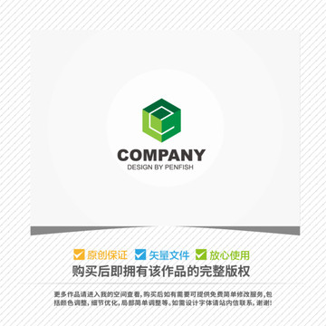字母E立方體組合LOGO