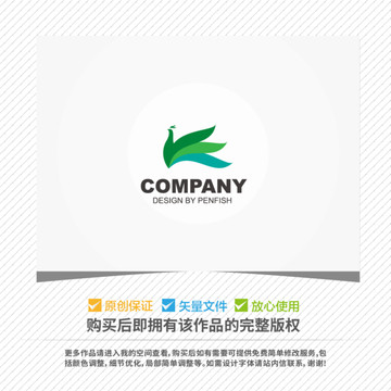 飛鳥孔雀展翅logo設(shè)計(jì)