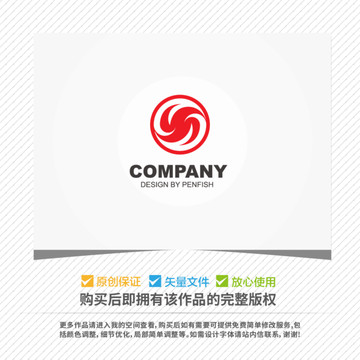 字母S創(chuàng)意圓形logo