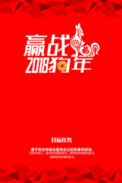 宣傳模板