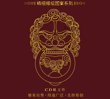 獅子頭