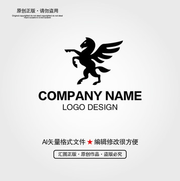 飞马LOGO