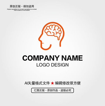 大腦LOGO