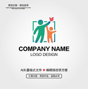 卡通人物LOGO