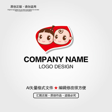 卡通小孩LOGO