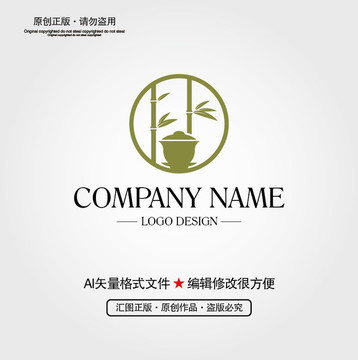 茶LOGO