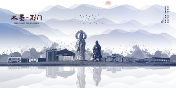 荊門