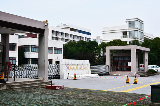 学校大门