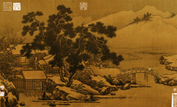 四景山水圖 冬