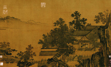 四景山水圖 秋