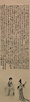 琵琶行圖軸