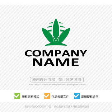 绿色植物LOGO设计