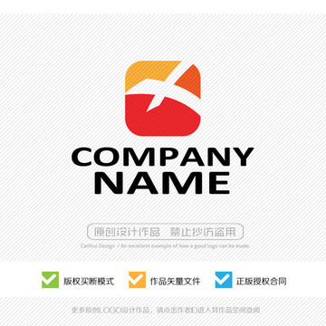 X字母 LOGO設(shè)計(jì)