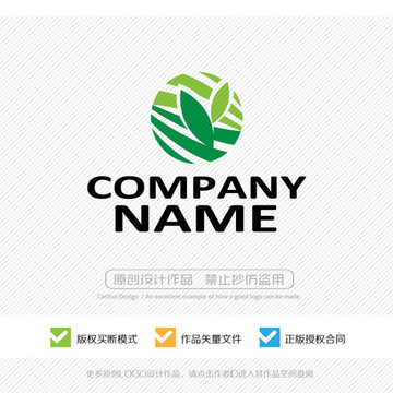創(chuàng)意logo 標(biāo)志設(shè)計