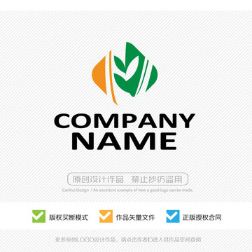 茶葉標(biāo)志 logo設(shè)計(jì)