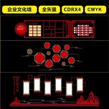 中國風(fēng)企業(yè)文化墻