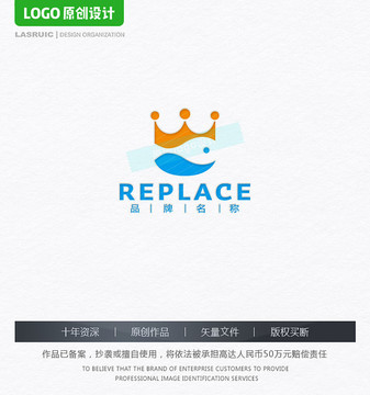 魚logo 水族館logo