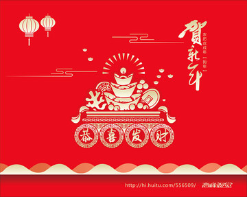 2018年臺(tái)歷封面