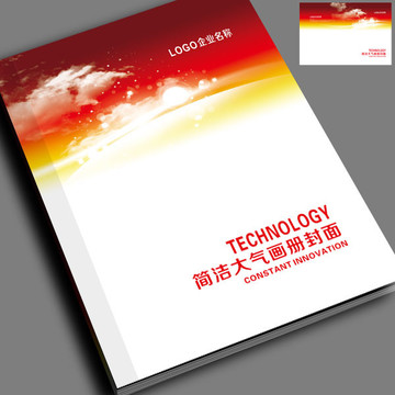 企業(yè)封面