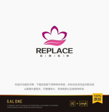 鮮花logo 美容logo設(shè)計