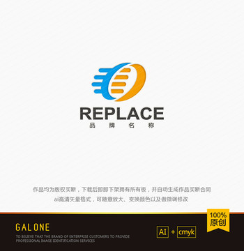 照明logo 能源logo設計