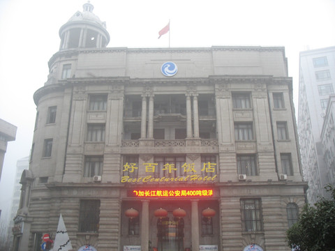 武汉商业街