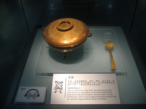 金盞