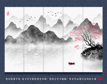 潑墨山水現(xiàn)代水墨裝飾畫壁畫