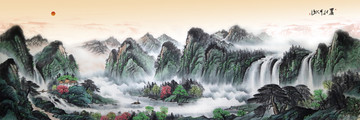 國畫山水