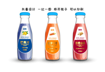 果汁飲品