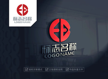 字母EB logo