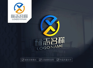 字母X標志