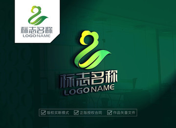 祥云 綠葉標(biāo)志