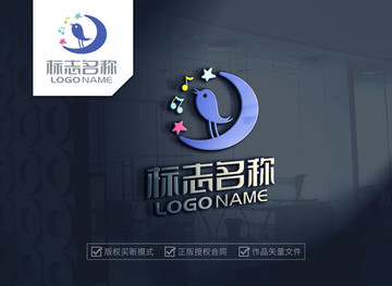 小鳥 唱歌 兒童標(biāo)志
