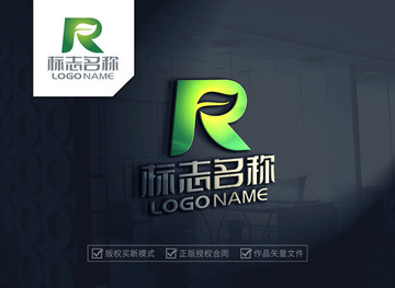字母R 環(huán)保標志