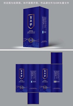 百年夢(mèng)酒包裝