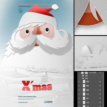 剪纸折叠风格圣诞老人海报