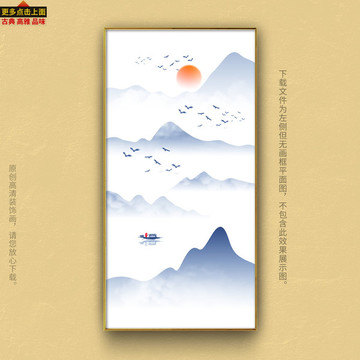 寫意山水畫 水墨山水畫