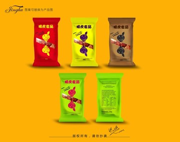 食品包装设计 展开图