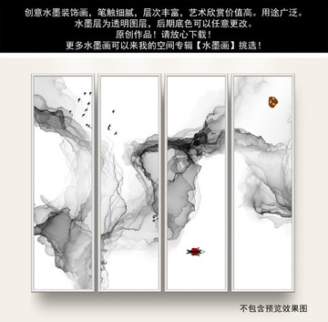 山水畫