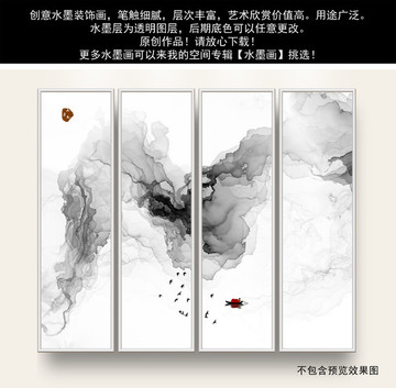 山水畫