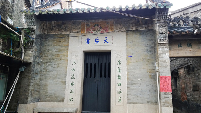 天后宫 小洲村 古建筑