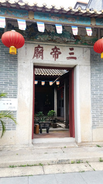 三帝廟 小洲村 古建筑