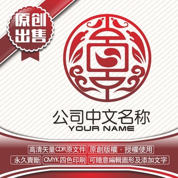 串签香辣火锅logo标志