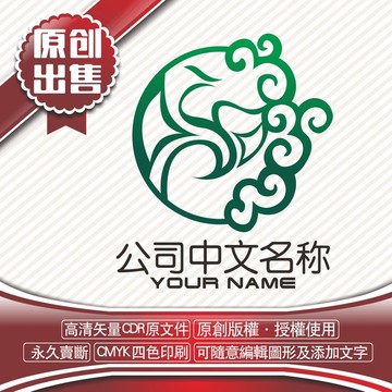 凤珠宝玉器logo标志