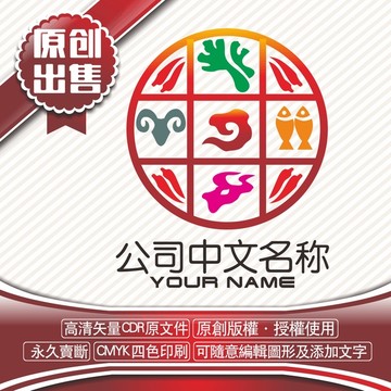 九宫格火锅logo标志